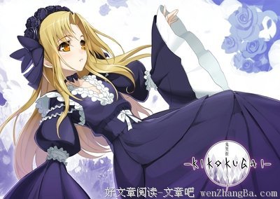 《鬼哭街》小说书摘