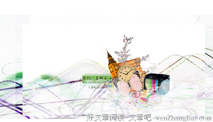 袖唐经典句子