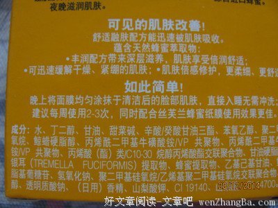 2017黑色禁药经典名句