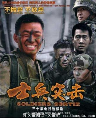 最经典的王丽萍名言名句