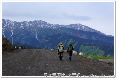 旅行者