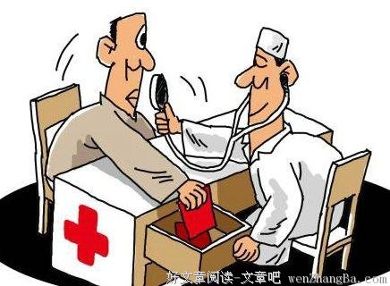 红包