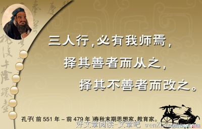 孤寂的名人名言