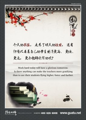 百花争艳的名人名言
