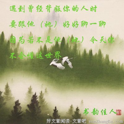 弄虚作假的名句_关于弄虚作假的名句