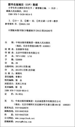 最经典的《关云长》语录摘抄