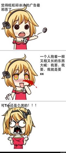 最经典的《霹雳MIT》经典名句大全