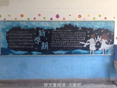 最新的《弄点字谢谢妳》名句欣赏