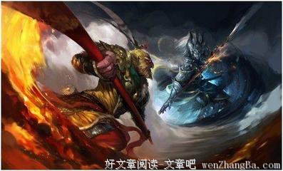 最经典的《大圣传》语录摘抄
