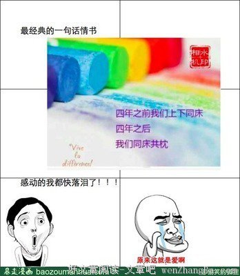 最经典的狐离名言大全