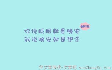 10条关于糟糕的经典句子