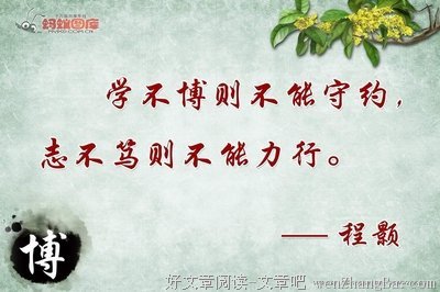 泥沙俱下的名人名言