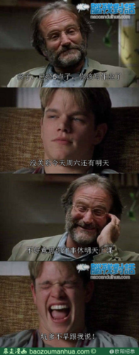 抱佛脚的名言_关于抱佛脚的名言