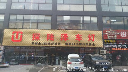 给谎言加点儿“料”