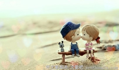 有关完美的美文美句摘抄