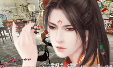 《天才狂妃》经典的句子