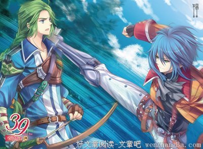 最全的《吾命骑士》经典语句