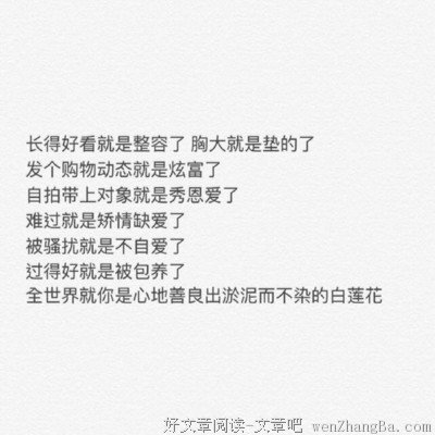 毒句精彩语录