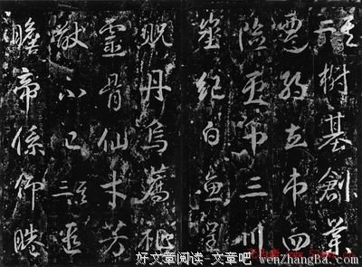 微云疏影经典句子