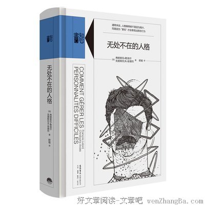 克里斯托夫·安德烈精彩语录