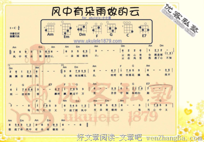 风中有朵雨做的云