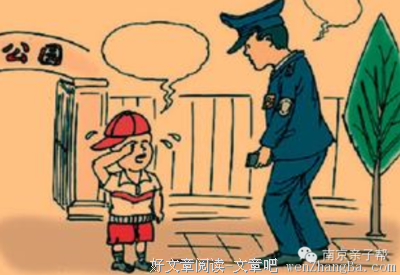让孩子自己走