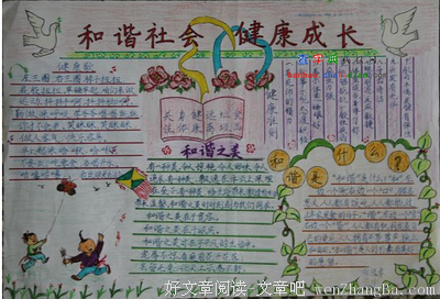 关于严于律己的句子