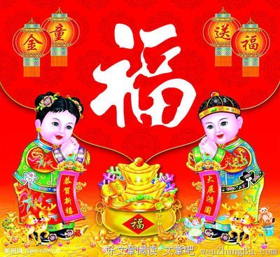 金童玉女格言警句