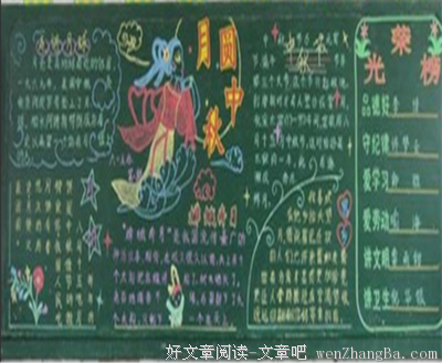 依依不舍的名句_关于依依不舍的名句