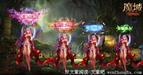 最新的《花魁劫》经典语录