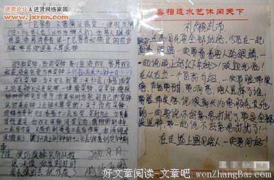 最新的《重生之贱受逆袭》好段摘抄