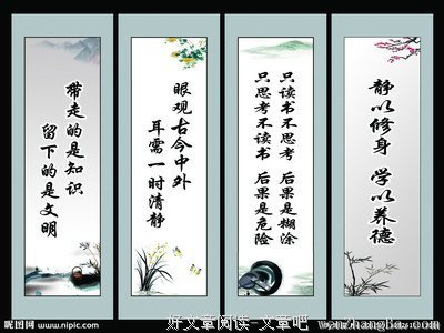 最全的严文井经典语录