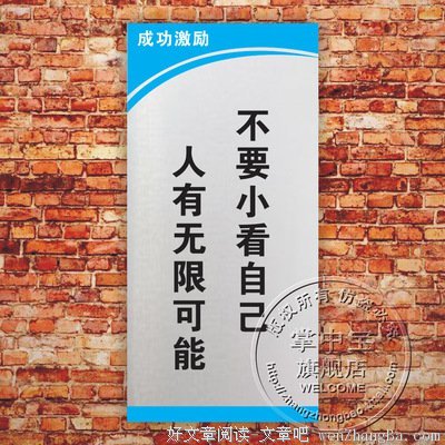 7号同学经典句子