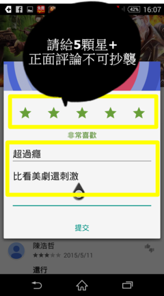 描写独当一面的经典句子