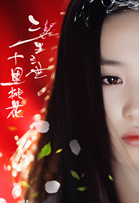 最新的《八点半》经典句子大全