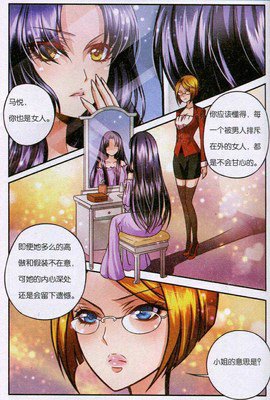 最新的《天才医生》经典语录
