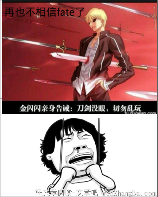 2017王欢欢的名言名句