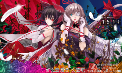 久远
