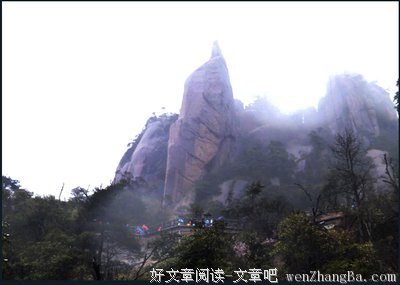 雾雨三清山