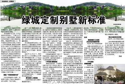 各类建筑的空间尺度