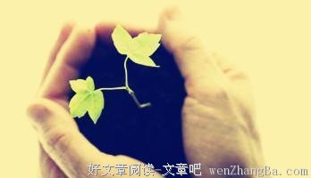你离富有可能只差一个好习惯 