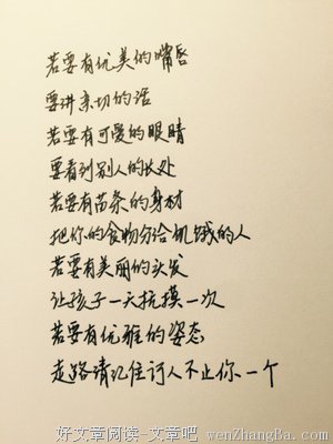 关于唯美的唯美句子