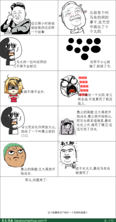 马良的名句_关于马良的名句