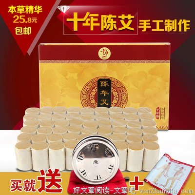 最经典的《五行天》好段摘抄