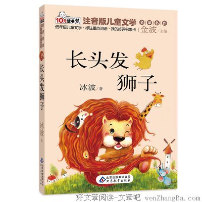 最全的《麦兜我和我妈妈》佳句摘抄