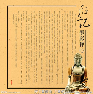 后记