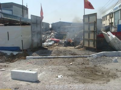 锦州有三不该