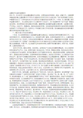 苦 驼
