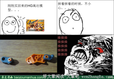 格格不入的名句_关于格格不入的名句