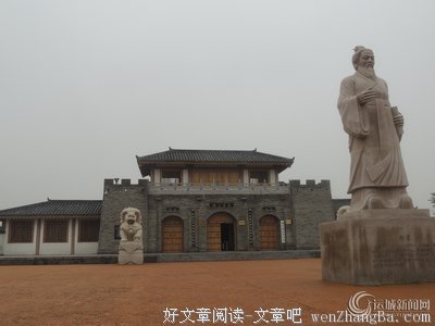 关于险要的句子